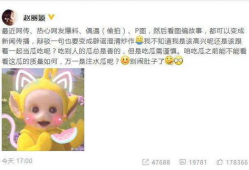 骗子小心骗局吃瓜爆料,骗子小心，吃瓜群众助力揭露骗局真相